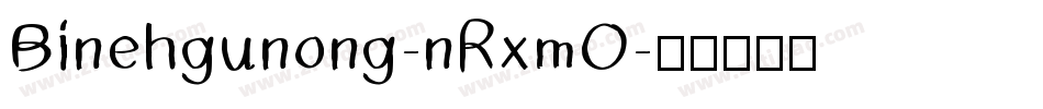 Binehgunong-nRxmO字体转换