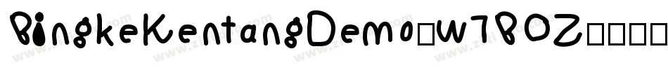 BingkeKentangDemo-w1BOZ字体转换