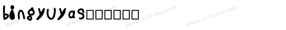 bingyuyas字体转换