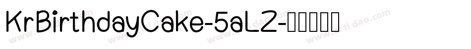 KrBirthdayCake-5aLZ字体转换