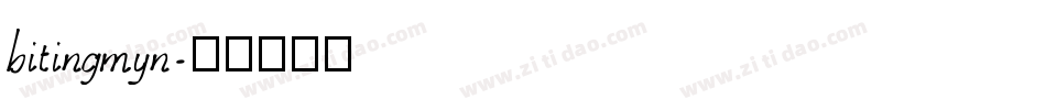 bitingmyn字体转换