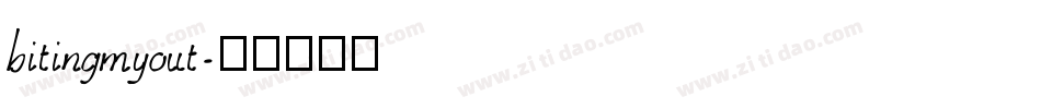 bitingmyout字体转换