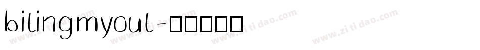 bitingmyout字体转换