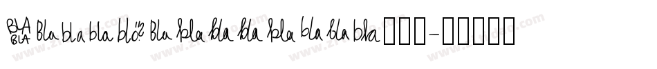 Blacklettersh转换器字体转换