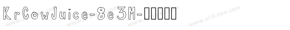 KrCowJuice-8e3M字体转换