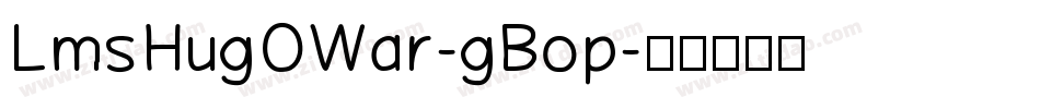 LmsHugOWar-gBop字体转换