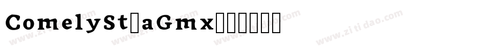 ComelySt-aGmx字体转换
