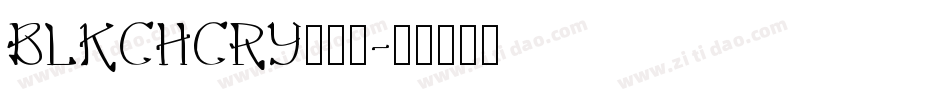 BLKCHCRY生成器字体转换