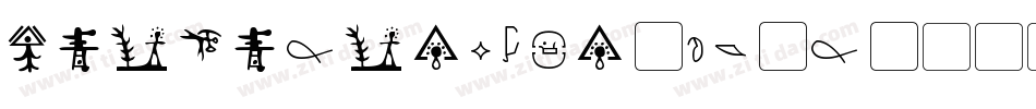 GiediZentran-VY7Z字体转换