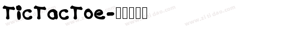 TicTacToe字体转换