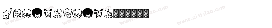 FlowerPower字体转换