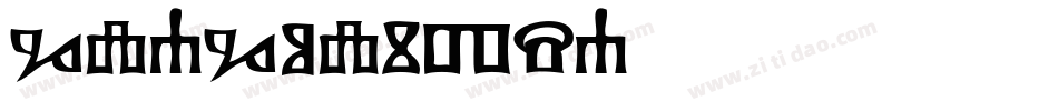 Glagolitsa字体转换