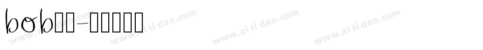 bob字体字体转换