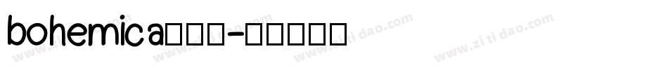 bohemica转换器字体转换