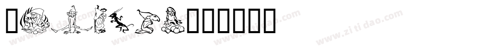 Goblins字体转换