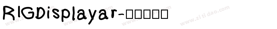 RIGDisplayar字体转换