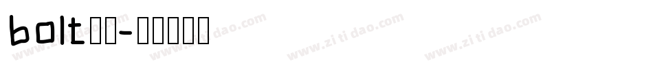 bolt字体字体转换