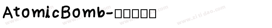AtomicBomb字体转换