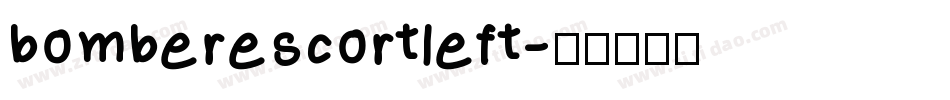 bomberescortleft字体转换