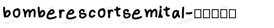 bomberescortsemital字体转换