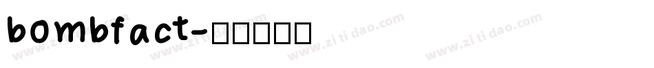 bombfact字体转换