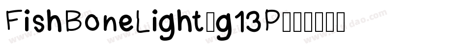 FishBoneLight-g13P字体转换