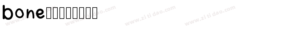 bone字体字体转换