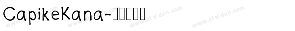 CapikeKana字体转换