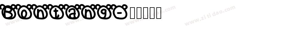 Bontang字体转换