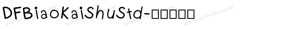 DFBiaoKaiShuStd字体转换