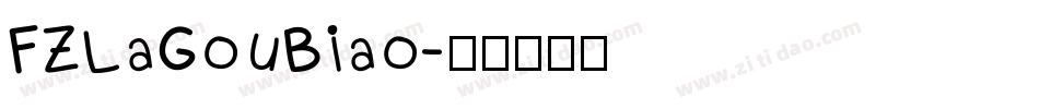 FZLaGouBiao字体转换