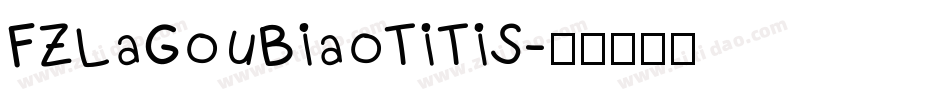FZLaGouBiaoTiTiS字体转换