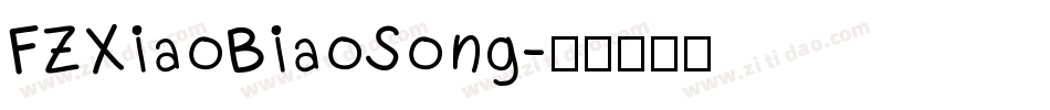 FZXiaoBiaoSong字体转换