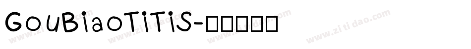 GouBiaoTiTiS字体转换
