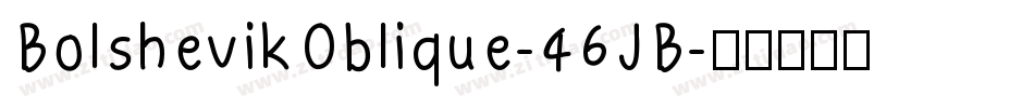 BolshevikOblique-46JB字体转换