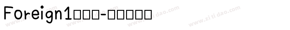 Foreign1转换器字体转换
