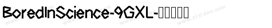 BoredInScience-9GXL字体转换