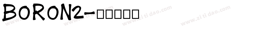 BORON2字体转换