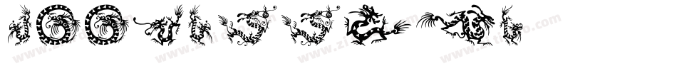 HffChineseDragon-wM38字体转换