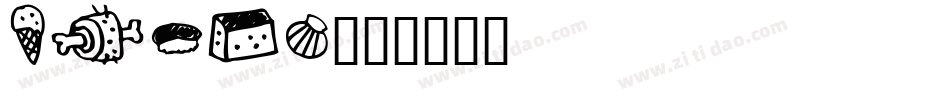 HOLIB字体转换