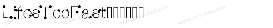 LifesTooFast字体转换