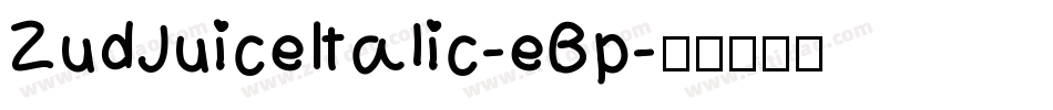 ZudJuiceItalic-eBp字体转换