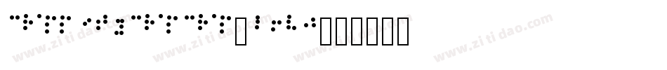 CrappityCrapCrap-l6V0字体转换