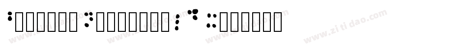 BrailleNormal-lLDX字体转换