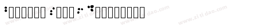 BrailleSlo-6Dot字体转换
