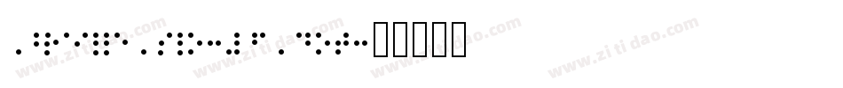 BrailleSlo-6Dot字体转换