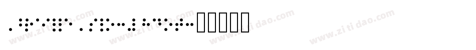 BrailleSlo-8dot字体转换