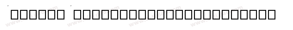 BarcadeBrawlRegular-plYD字体转换