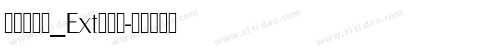 宋体镜像字_Ext转换器字体转换