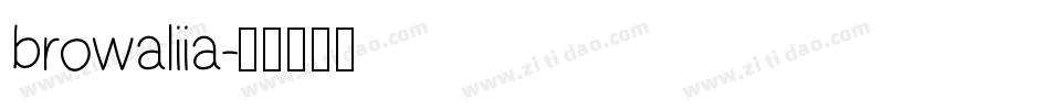 browaliia字体转换